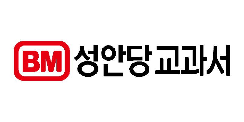 성안당 교과서 성안당 교과서